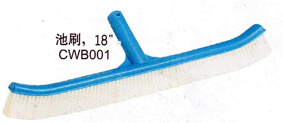 18寸池刷